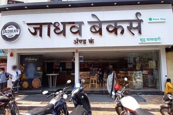 Jadhav Bakers interior