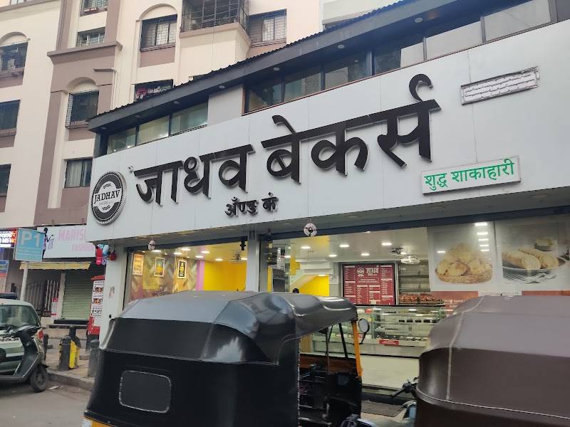 Jadhav Bakers