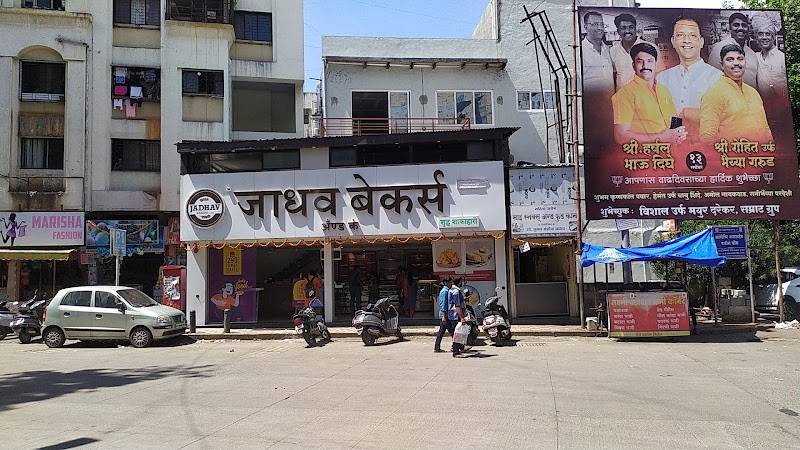 Jadhav Bakers
